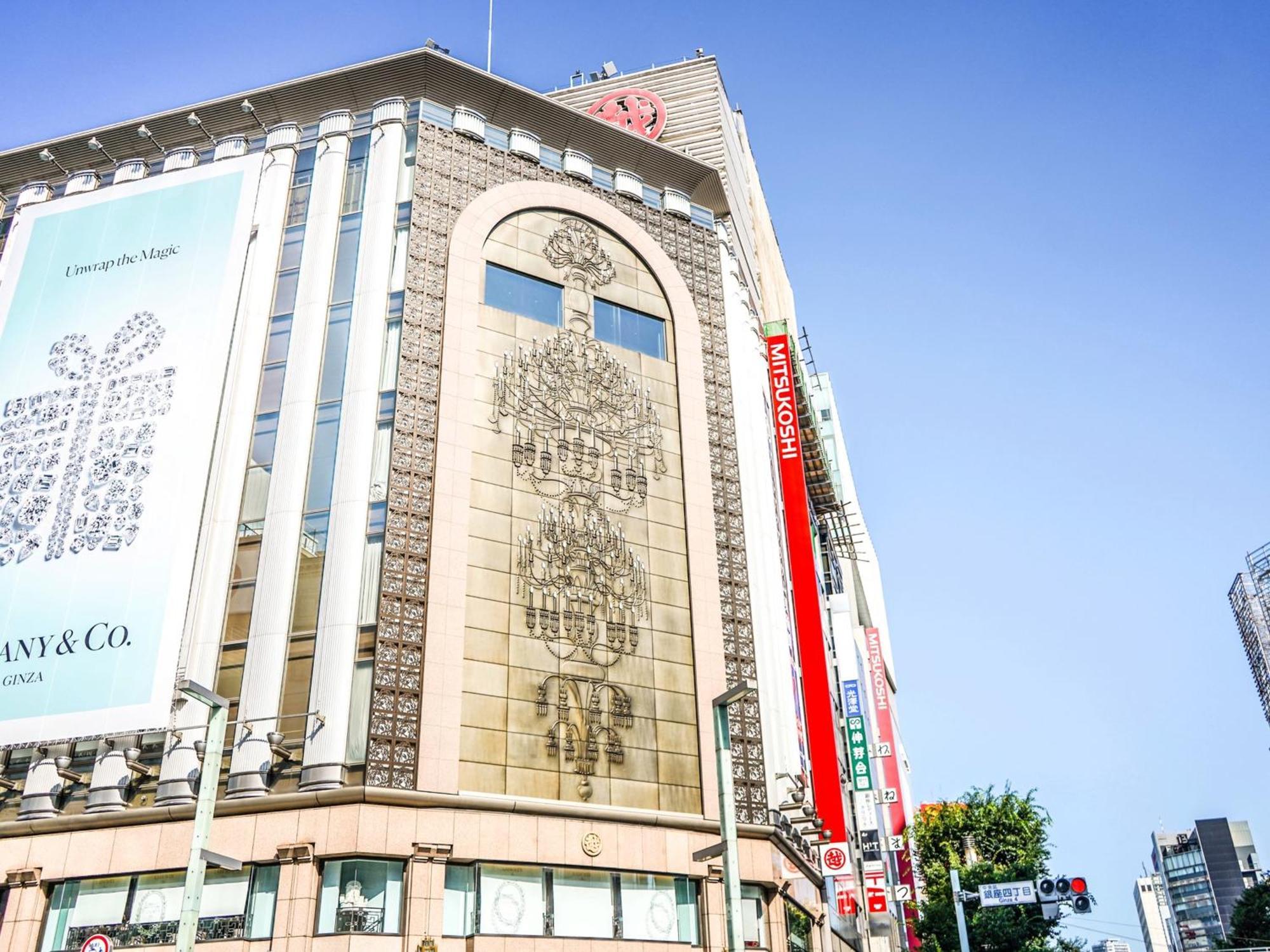 Mercure Tokyo Hibiya Εξωτερικό φωτογραφία